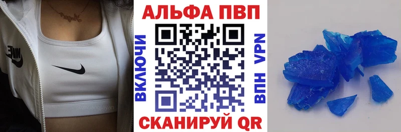 mega как войти  Галич  Alpha PVP СК 
