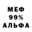 КЕТАМИН VHQ Eva Siylova