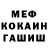 Cocaine Эквадор John Mckie