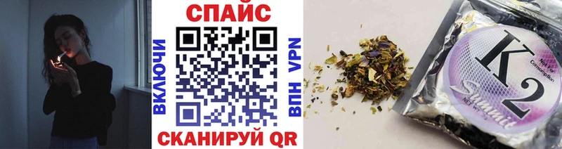 блэк спрут как зайти наркошоп Галич БУТИРАТ BDO