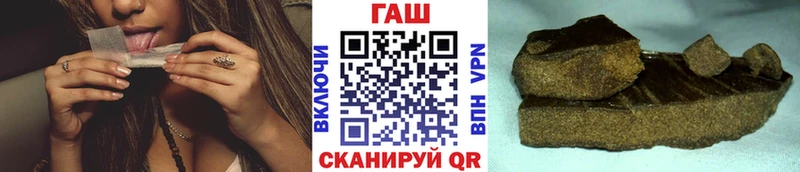 ГАШИШ Ice-O-Lator  где продают   Галич 