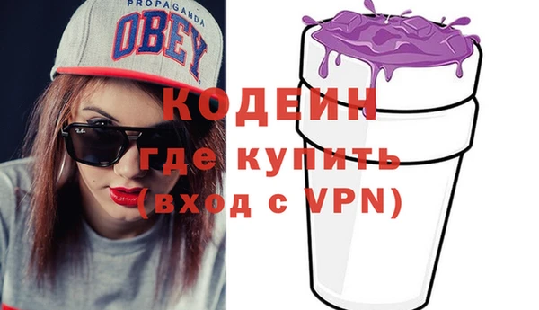 кокаин перу Волосово