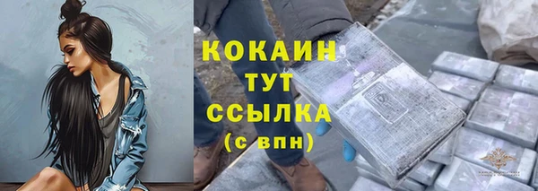 героин Володарск