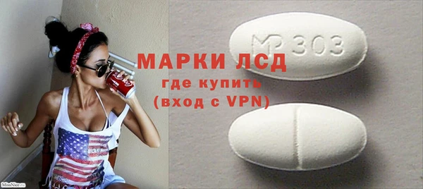 амфетамин Белая Калитва
