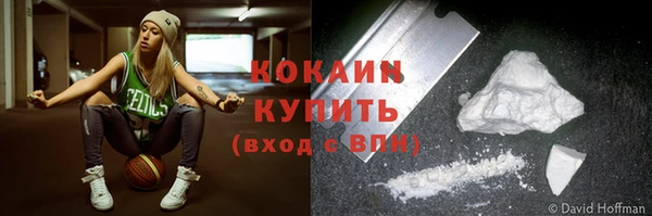кокаин перу Волосово