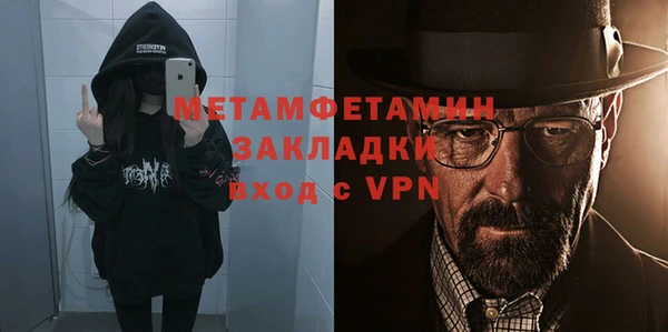кокаин перу Волоколамск
