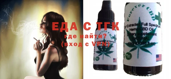 MESCALINE Бежецк