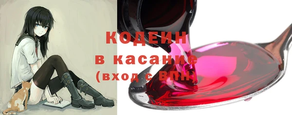 амфетамин Белая Калитва