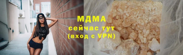 кокаин VHQ Ахтубинск