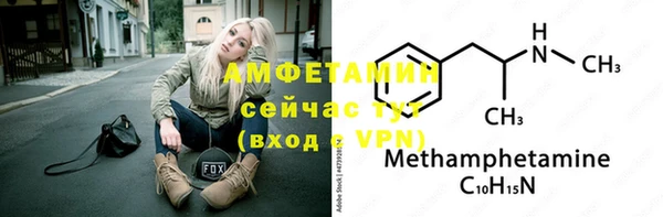 MESCALINE Бежецк