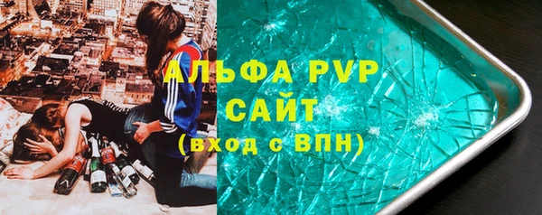 амфетамин Белая Калитва