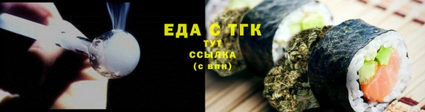 кокаин перу Волосово
