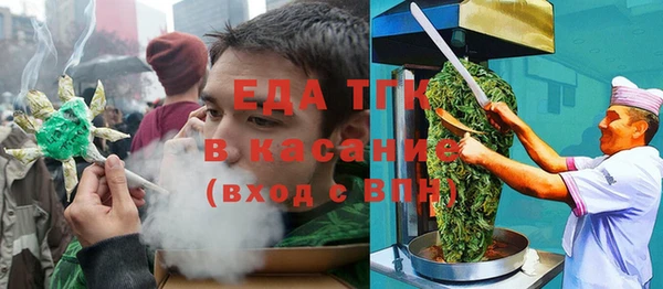 кокаин перу Волосово