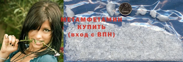 кокаин перу Волоколамск