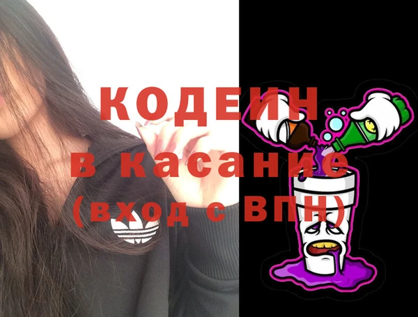 кокаин перу Волоколамск