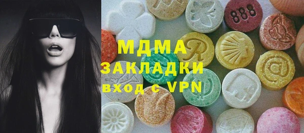 кокаин перу Волосово