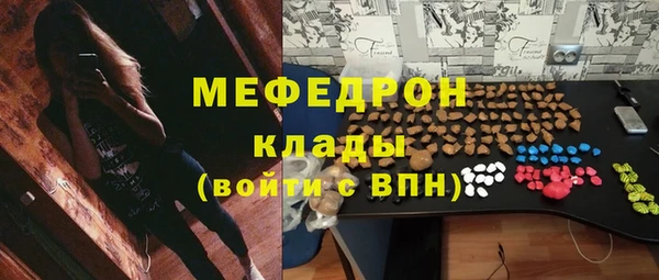 кокаин перу Волоколамск