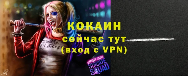 кокаин перу Волосово