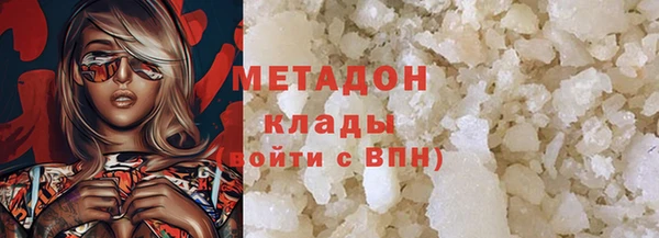кокаин перу Волосово