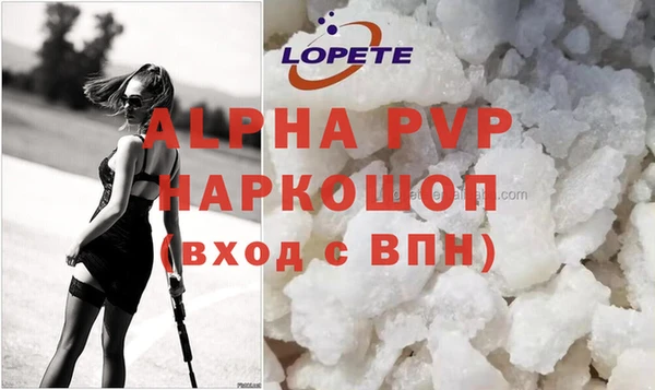 героин Володарск