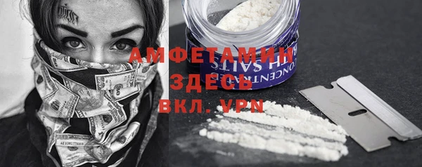 бутират Аша