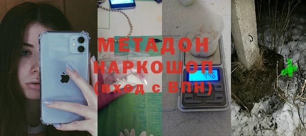 героин Володарск