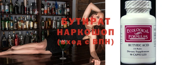 героин Володарск