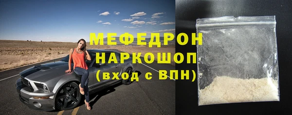 кокаин перу Волосово