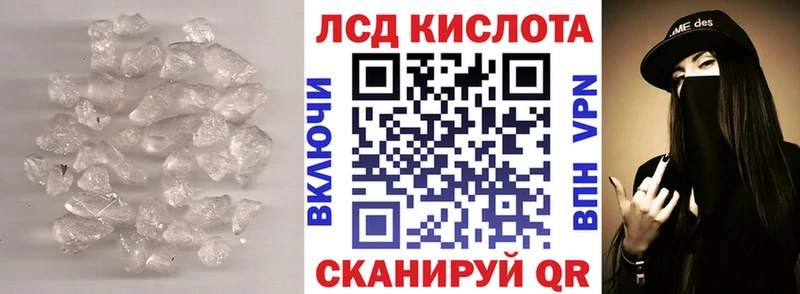LSD-25 экстази ecstasy Галич