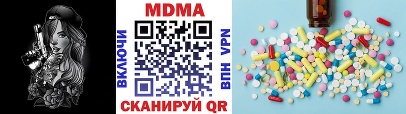 МДМА кристаллы  купить закладку  гидра вход  Галич 