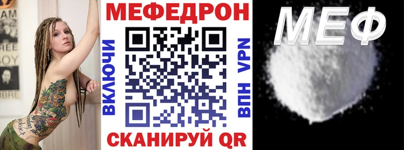 Мефедрон 4 MMC  Галич 