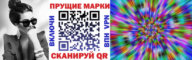 где купить наркоту  Галич  MEGA ТОР  Наркотические марки 1,5мг 