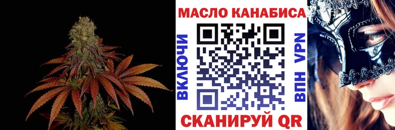 ТГК THC oil  сайты даркнета телеграм  Галич 
